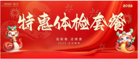 2025ꡰӭ´ͽػwzײ́(li)